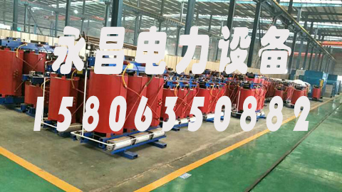 青海1600KVA干式变压器