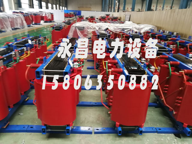 青海SCB10-400KVA/10KV/0.4KV干式变压器