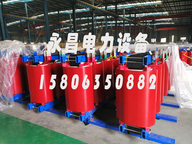 青海SCB12-160KVA/10KV/0.4KV干式变压器